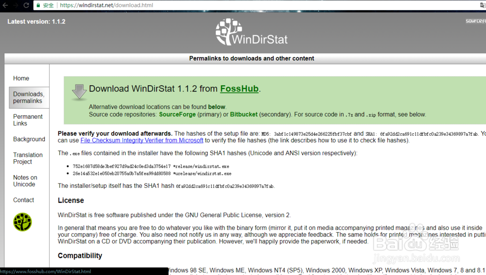 清理C盘/系统盘的方法