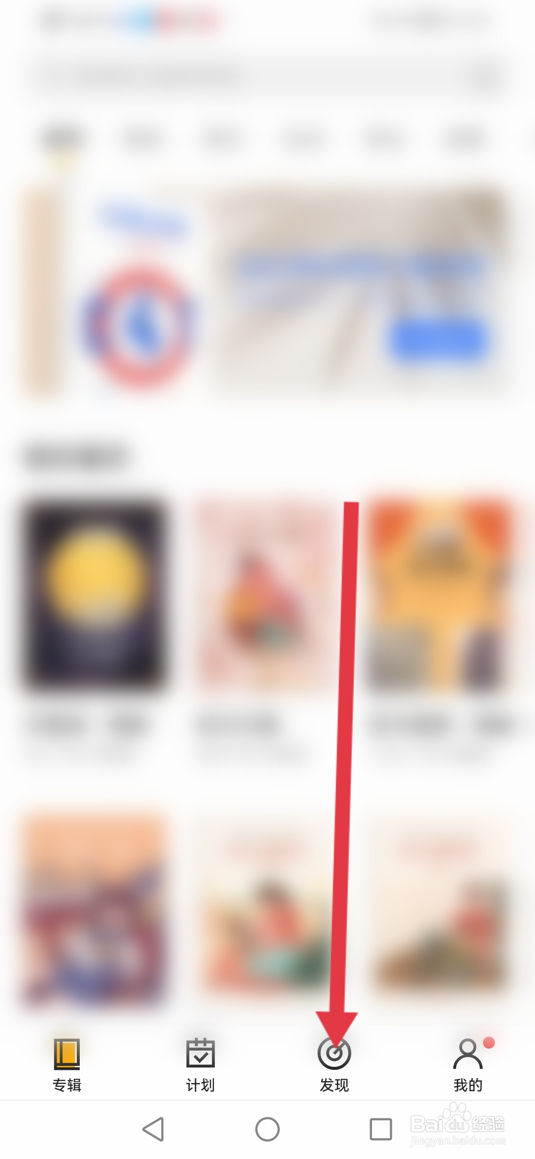 百词斩爱阅读，在哪里填写收货地址