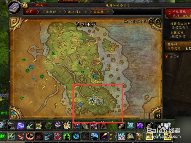 魔兽世界血精灵圣骑士的（骑士之路）任务怎么过