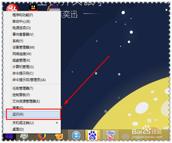 电脑误删文件如何恢复