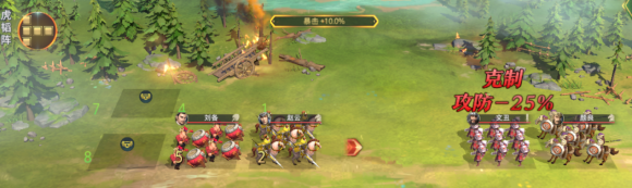 卧龙吟2列传赵云传界桥之战怎么布阵