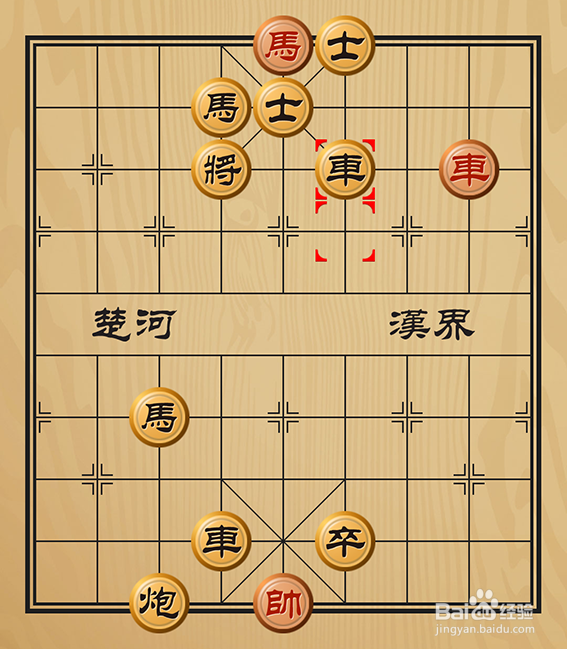 中国象棋残局破解之自食其果