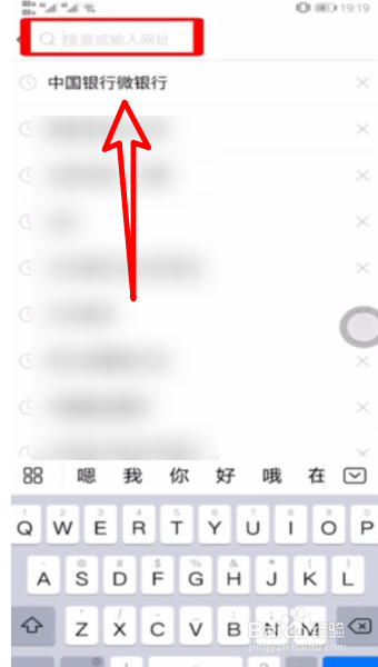 微信怎么查银行卡余额