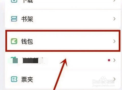爱奇艺积分在哪兑换会员?