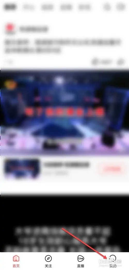 好看视频如何开启笑容点赞