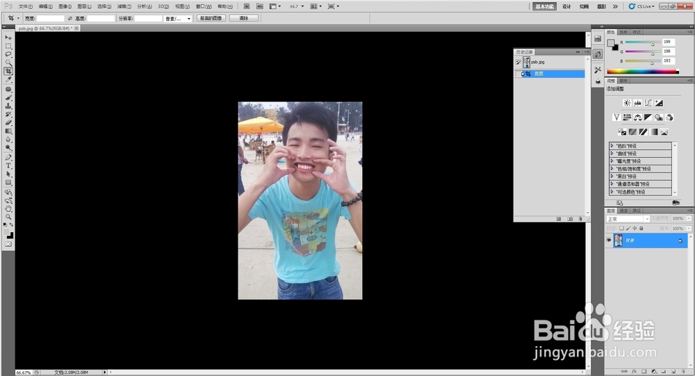 Photoshop调整画布大小：[1]