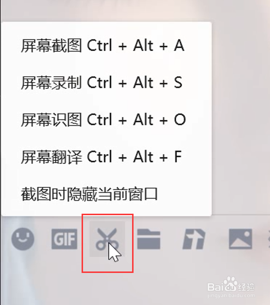 电脑如何快速截屏