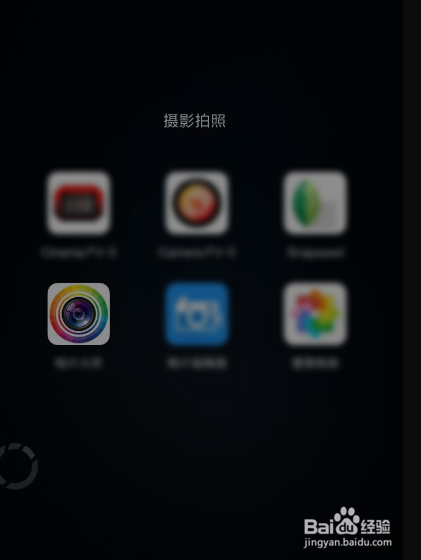 手机如何去掉图片水印