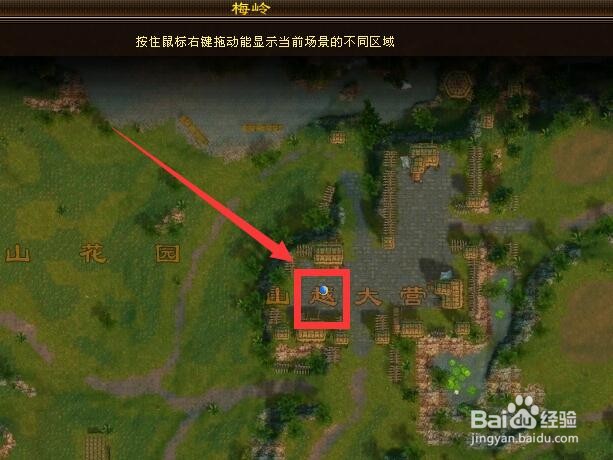 新天龙闻香下马任务怎么做