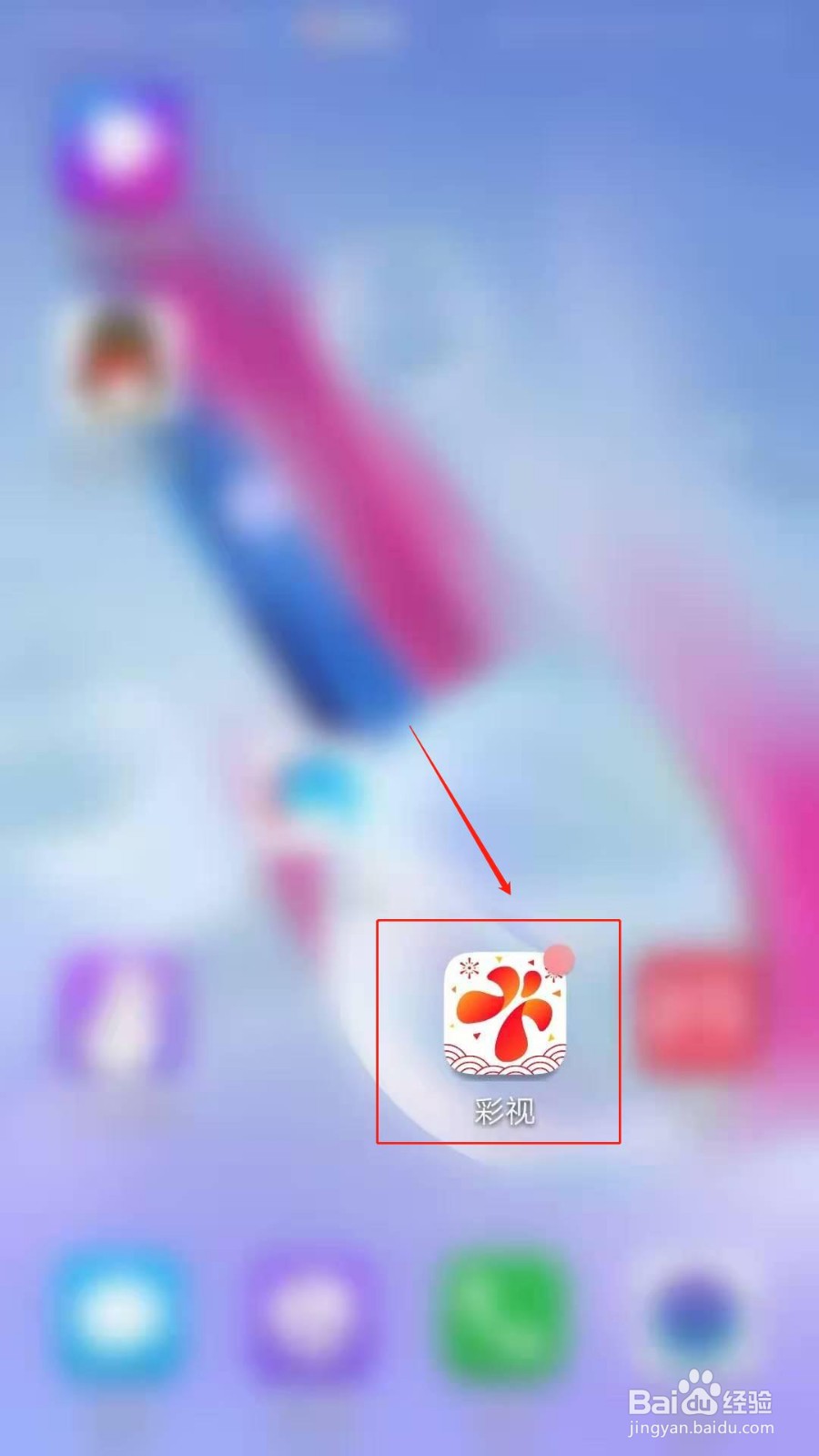 彩视APP怎么使用软件编码生成短片