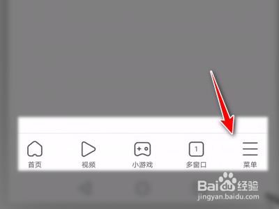 搜狗浏览器App如何禁止网页翻译提示