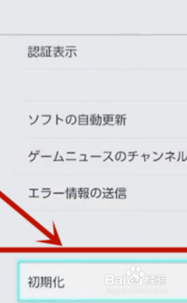 switch副号怎么转主号