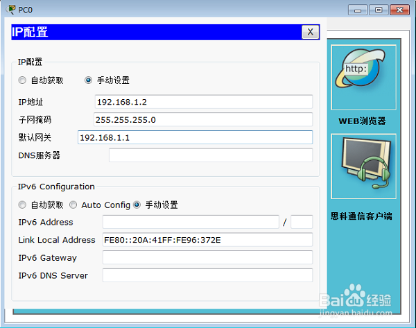 公司内部主机与公司外部主机之间的相互通信
