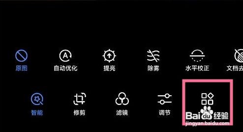 华为 mate40pro手机AI消除功能如何使用