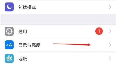 iphone怎样设定屏幕锁定时间