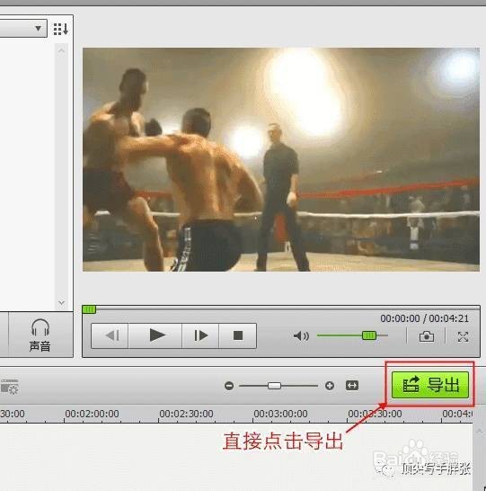 快手上发视频播放的时候怎么全屏显示？