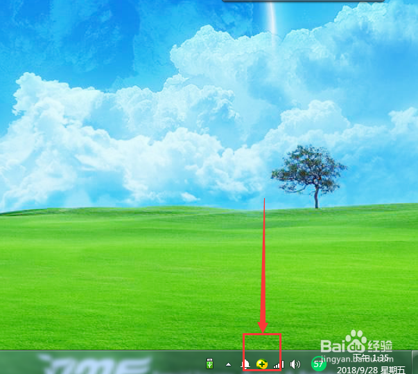 病毒概述及杀毒软件的使用