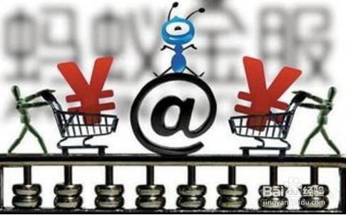 如何让支付宝提现不收费