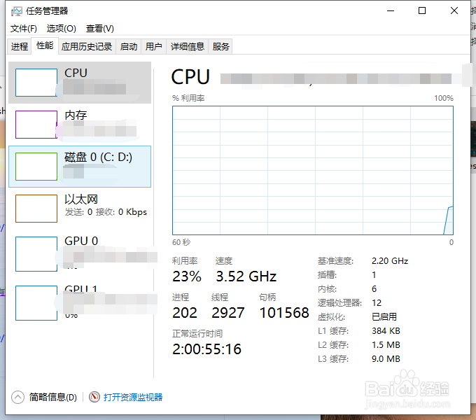 英雄联盟怎么提高FPS