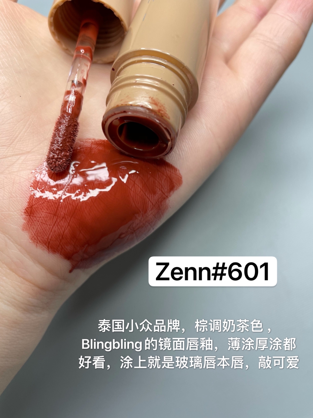 秋冬冷门深色口红,每一支都巨显白