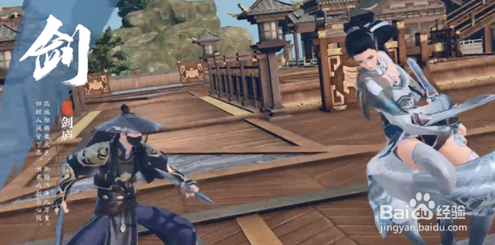 庆余年手游哪个职业好玩