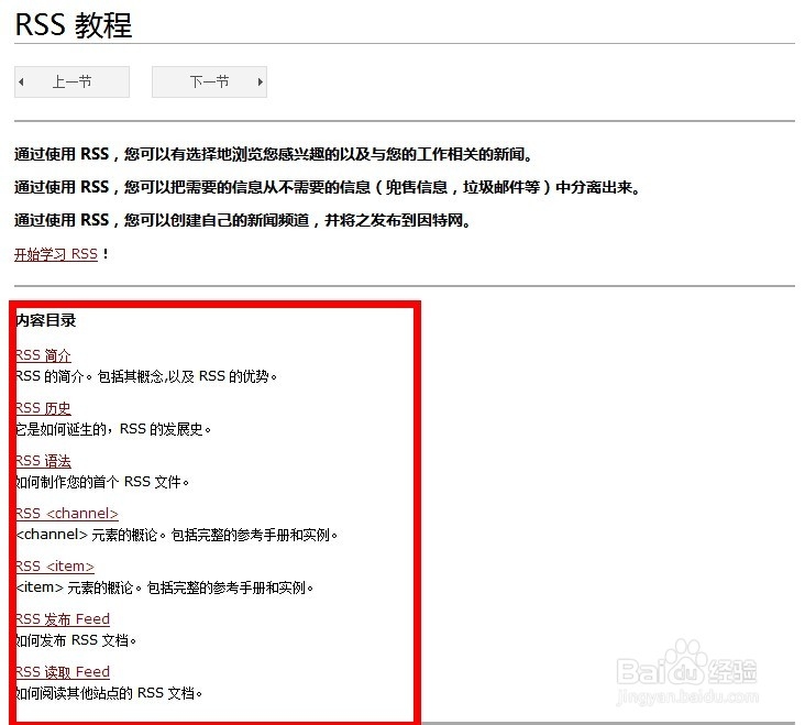 如何学习自学webserver?