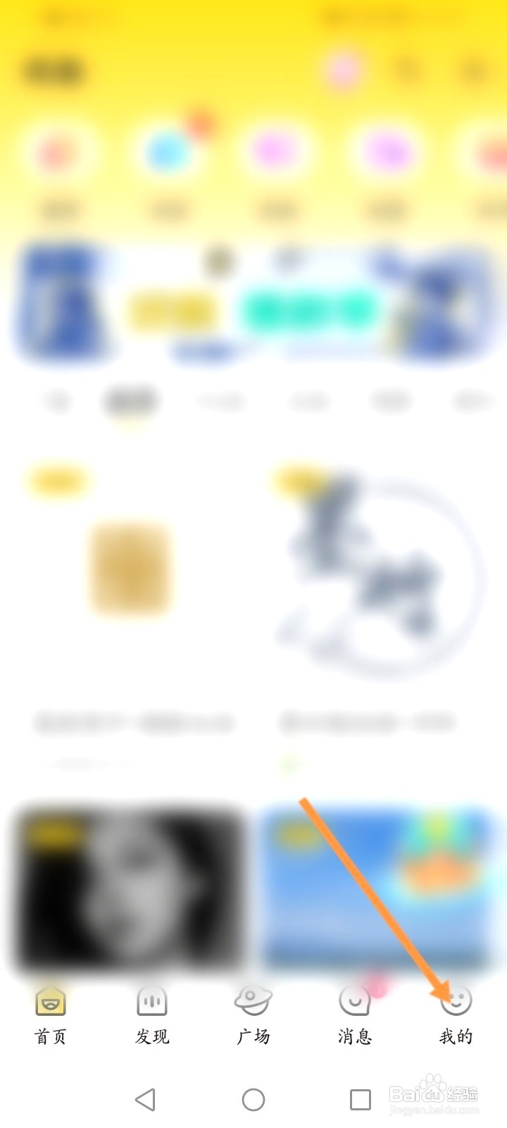 戏鲸该如何申请入驻播单