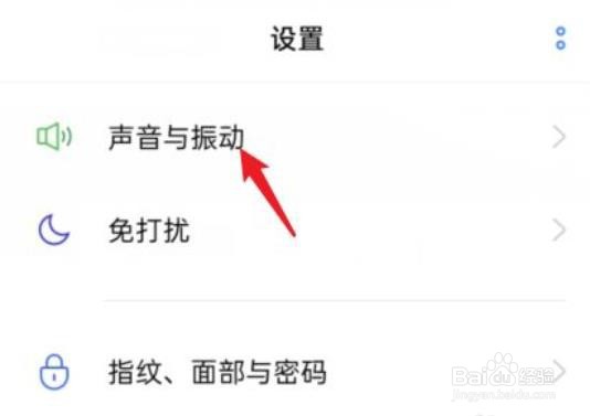 oppo手机没有声音怎么恢复正常?