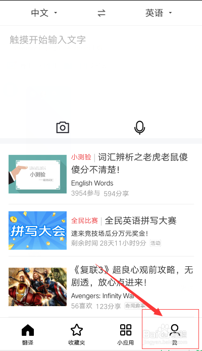 文字转语音播音软件