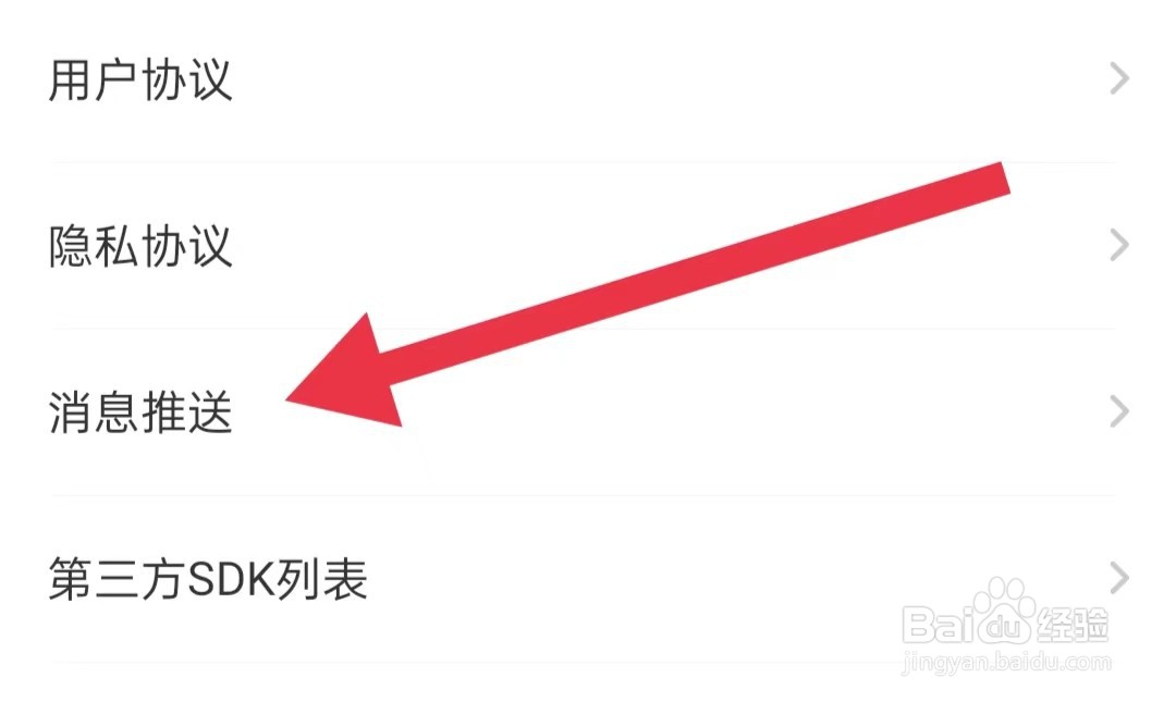 书路阅读App如何开启热门活动