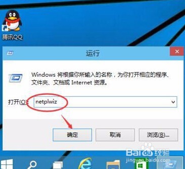 勾掉这几个选项可以更好地体验win10