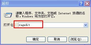 怎样更改Windows安装文件的目录