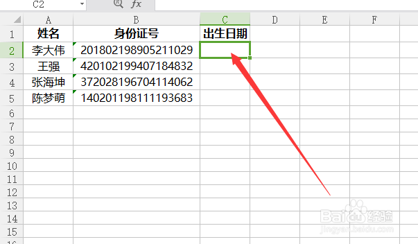 <b>excel如何用MID函数提取中间一段字符并改变格式</b>