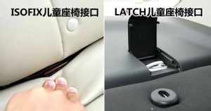 如何选购儿童安全座椅：[7]价格篇