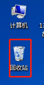 windows7电脑文件误删了怎样恢复？