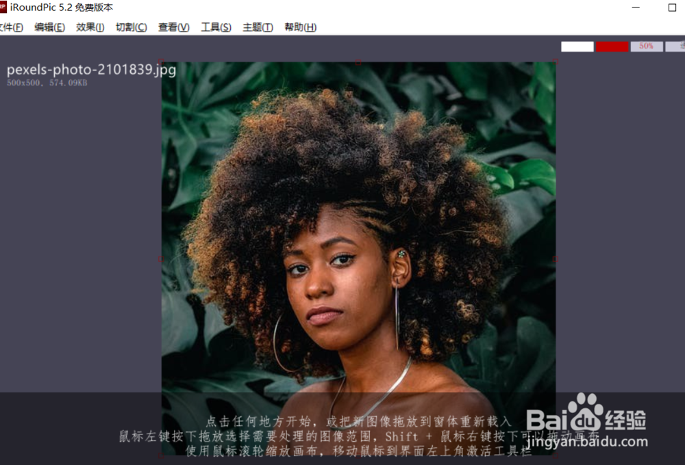 怎么启用iroundpic的系统滚动条显示