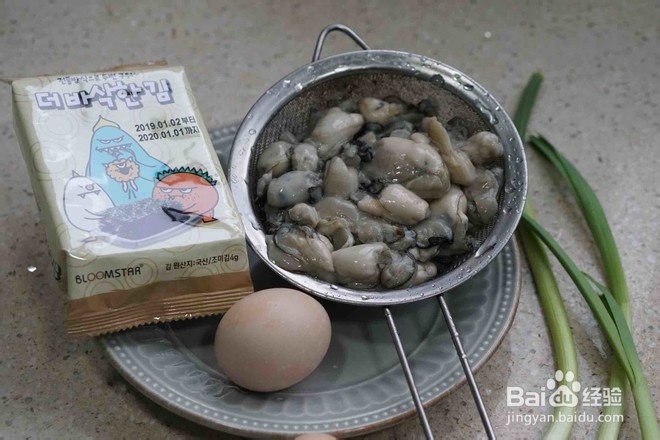 好喝的海苔海蛎蛋汤