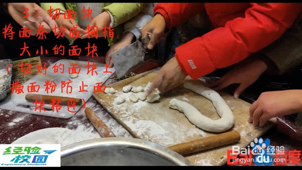 冬至节包饺子