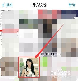 用支付宝拍证件照