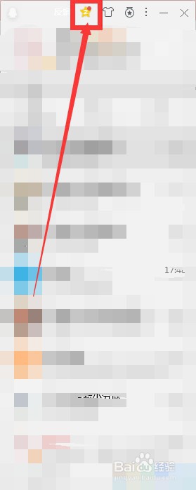 qq空间网页登陆