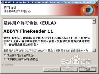怎样把PDF转换成WORD