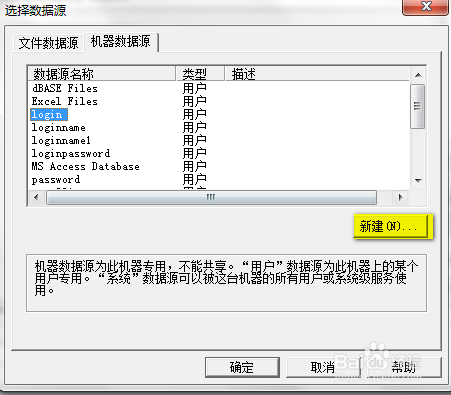 LoadRunner参数化大全