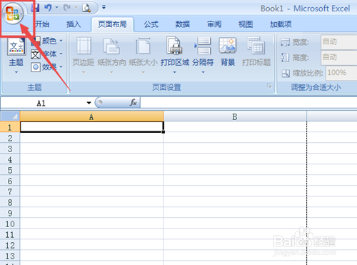 怎么去掉Excel表格里的虚线