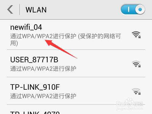 newifi路由器挖矿怎么开启?新路由2/3如何挖矿