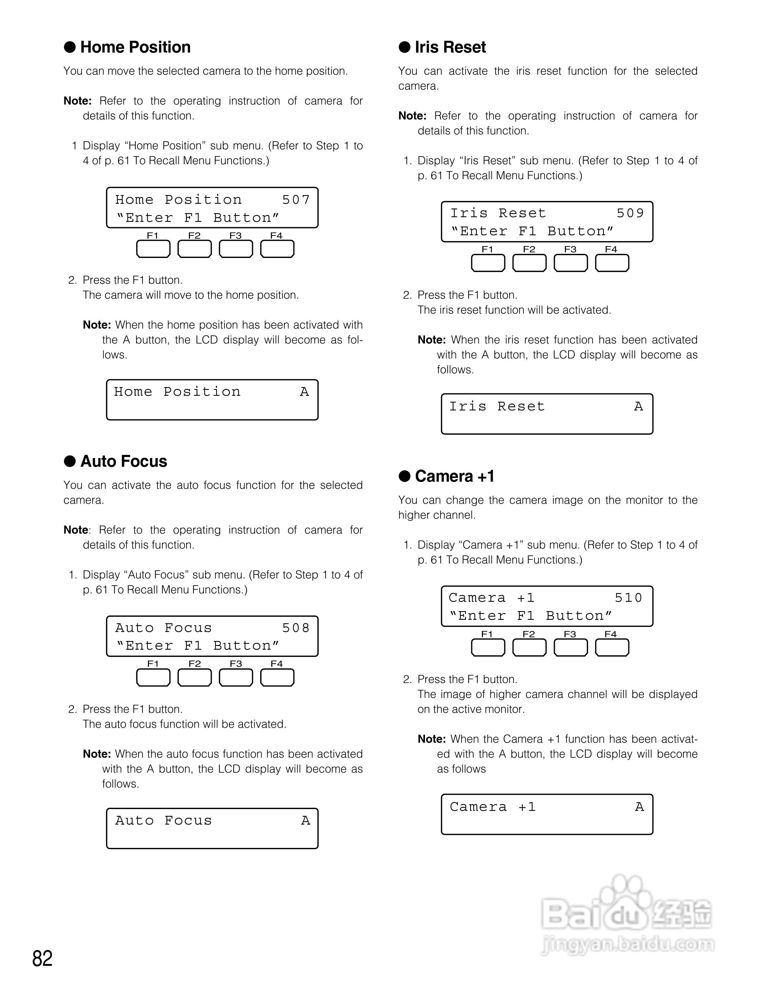 Panasonic WV-CU650以太网络系统控制器说明书:[9]