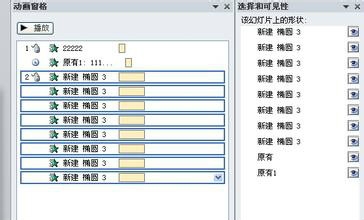 怎样做好部门介绍ppt