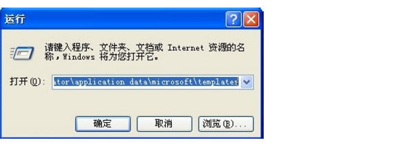 word出故障如何修复
