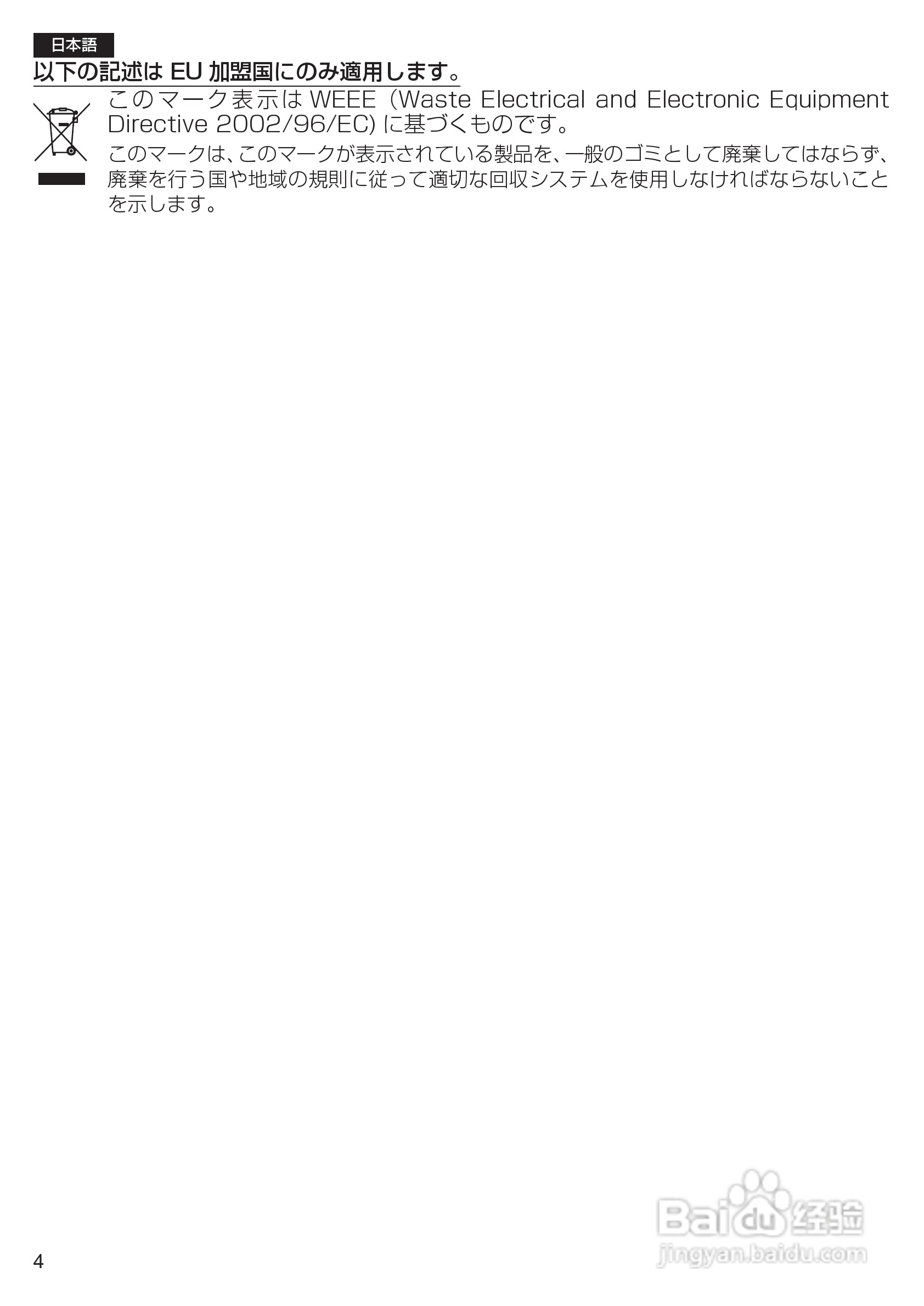 日立 PJ-LC7投影机说明书:[10]