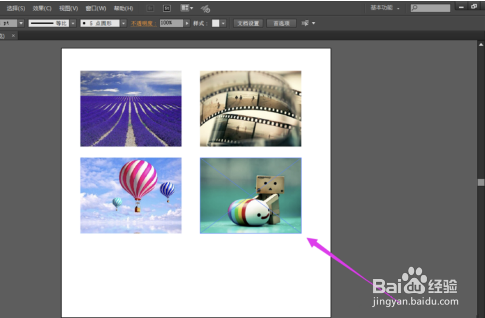 怎样找回AI文档中丢失的图片？
