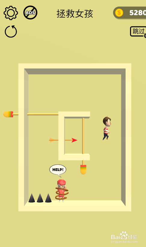Tap Tap Rescue的LEVEL 75怎样通关